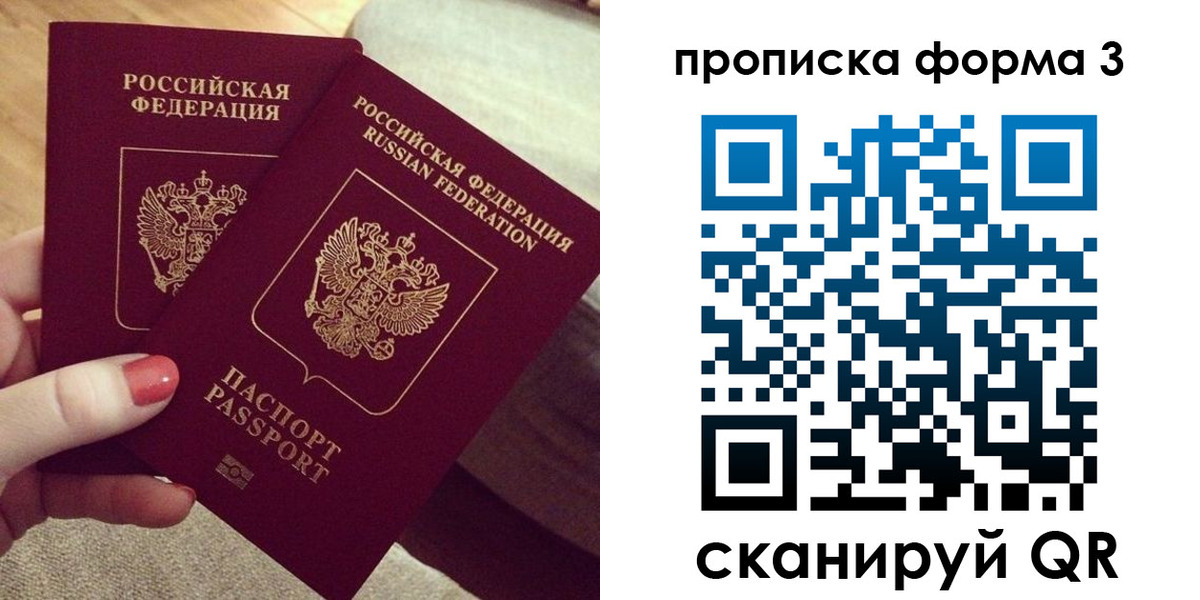 регистрация для дет. сада в Алуште